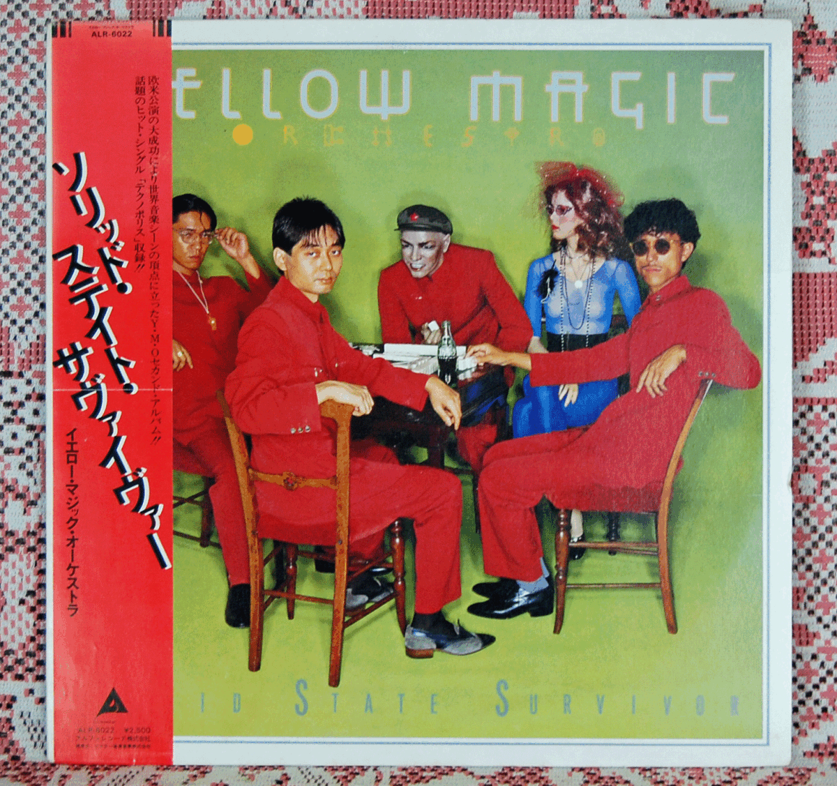 LP●ソリッド・ステイト・サヴァイバー/イエロー・マジック・オーケストラ/ALR-6022 YMO