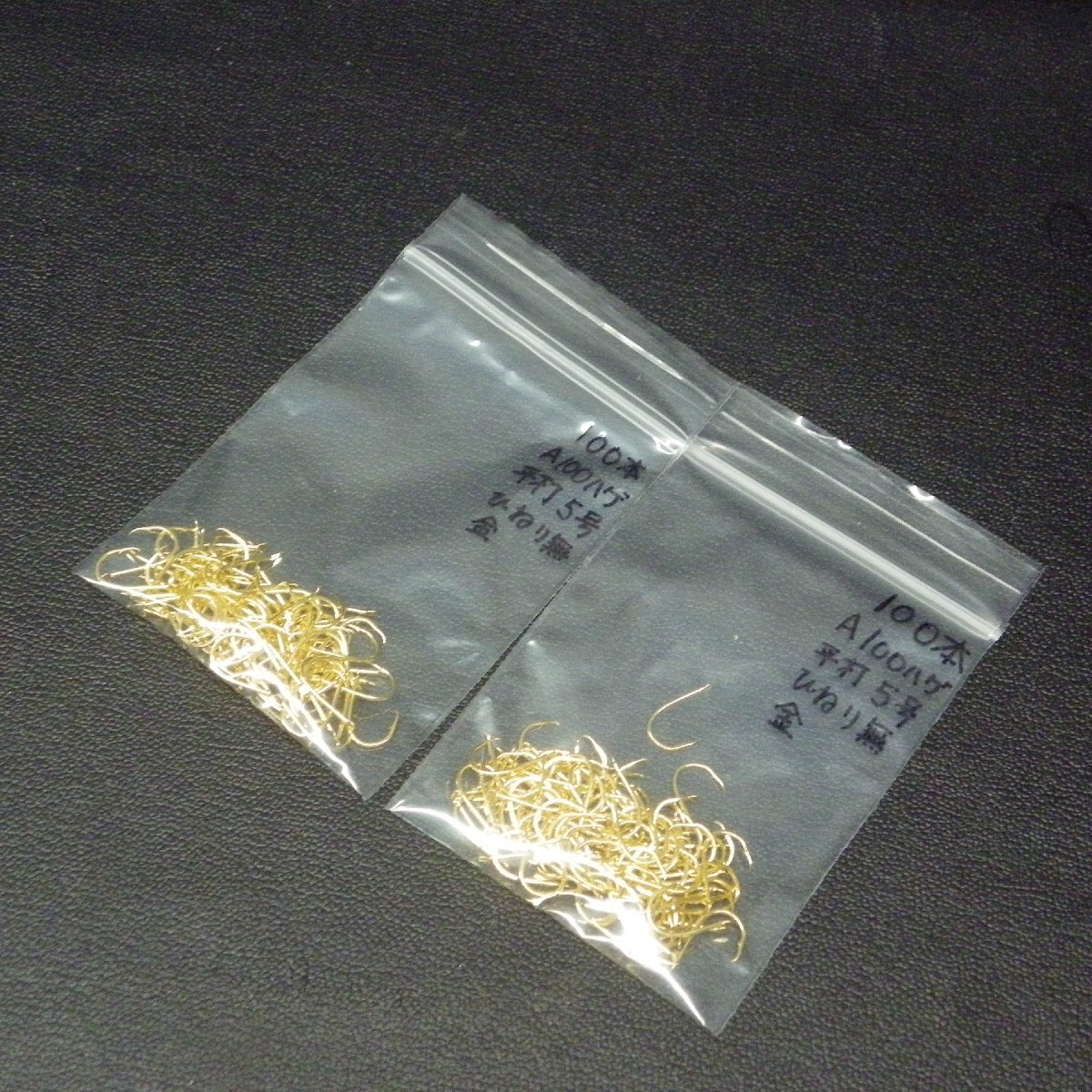 A100ハゲ 平打 5号 ヒネリ無 200本セット 金 ※カワハギ針 ※未使用在庫品 (22b0107) ※クリックポスト