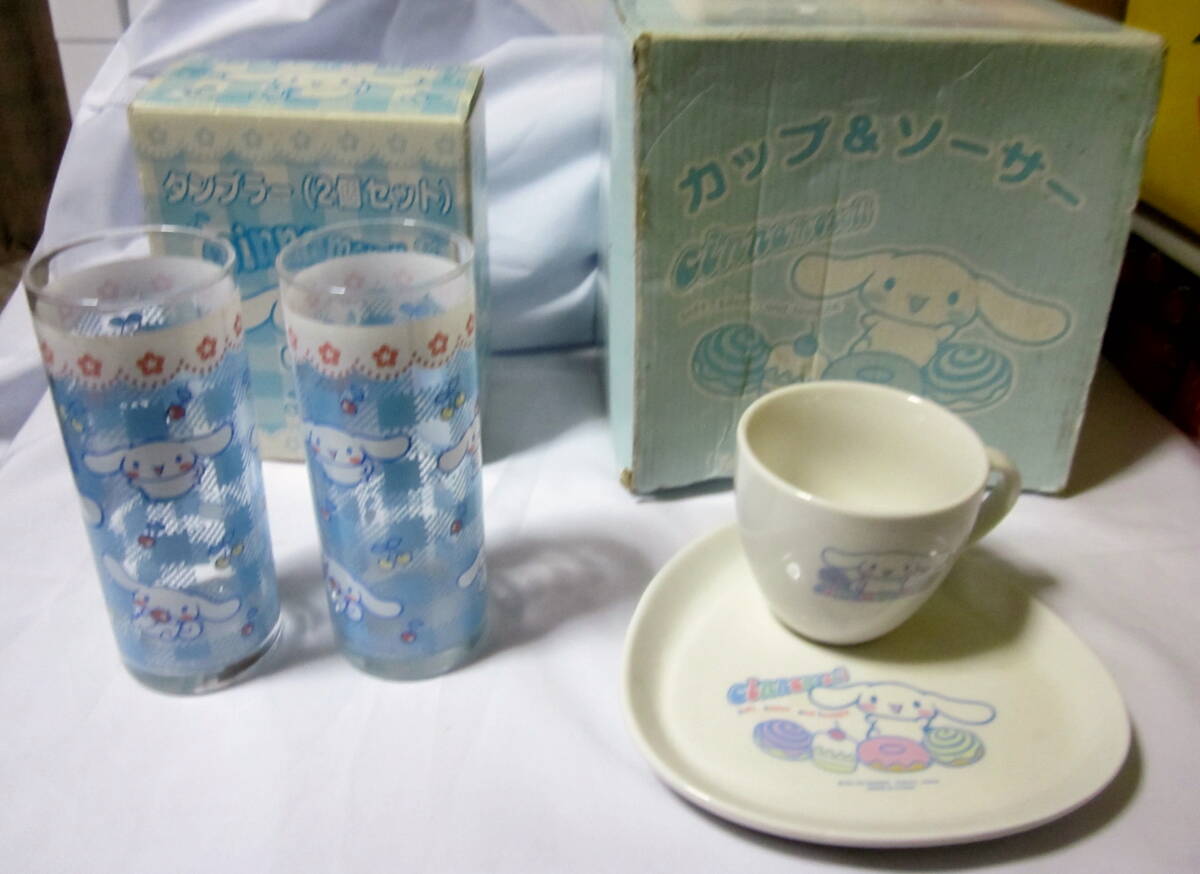 サンリオ　シナモンロール　箱入　未使用　タンブラー２個入り　カップ＆ソーサ―（当たりくじ)　１セット　２００４・５年製