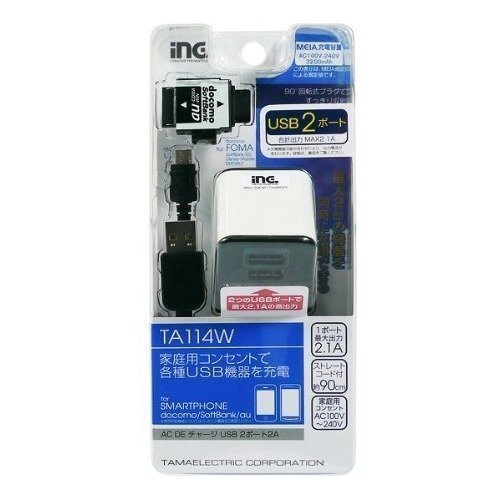 inG AC DEチャージ USB2ポート2A TA114W、k1-4518707151148-akh