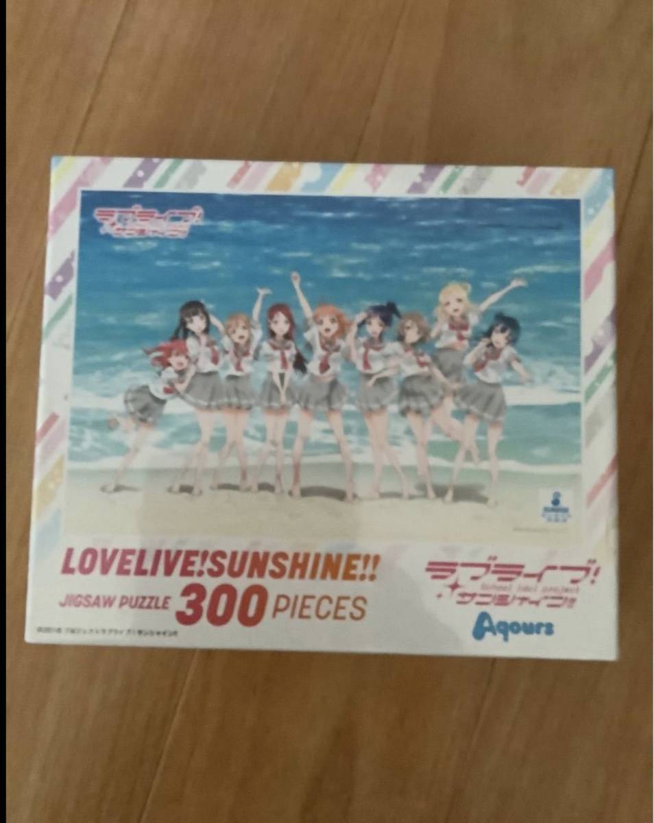エンスカイ 300ピース ジグソーパズル ラブライブ! サンシャイン! ! 輝きを目指して(26x38cm)