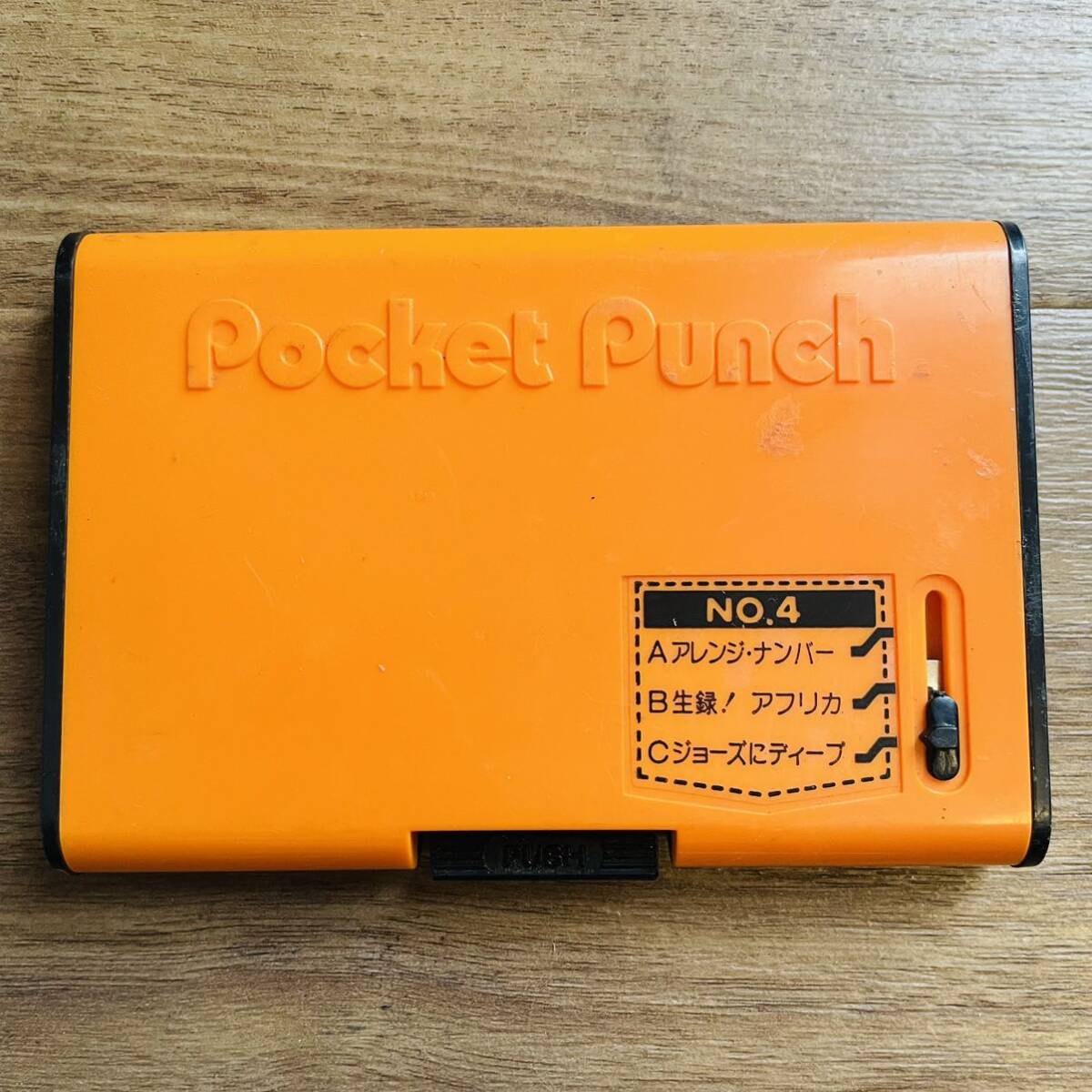当時物 タカラ Pocket Punch ポケットパンチ No.4 レトロ 昭和レトロ ゲーム