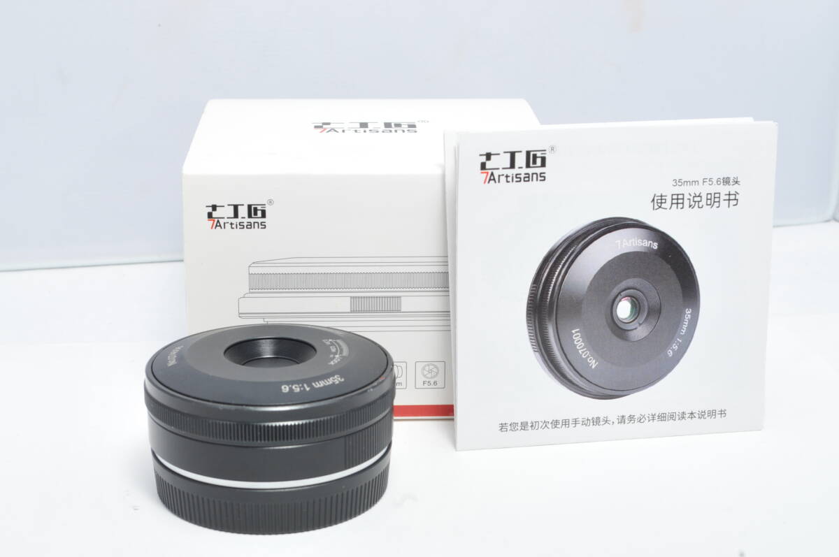 〓人気レンズ〓七工匠 7Artisans 35mm F5.6 E-マウント
