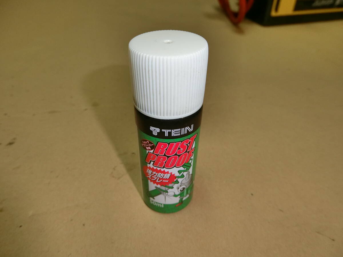 TEIN RUST PROOF 強力防錆スプレー　50ml ジャンク