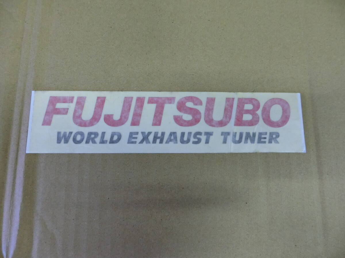 FUJITSUBO フジツボ　シール