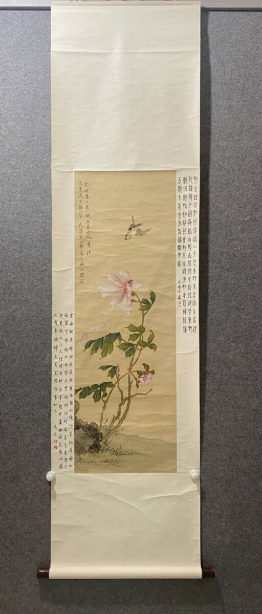 {$data['title']拍卖