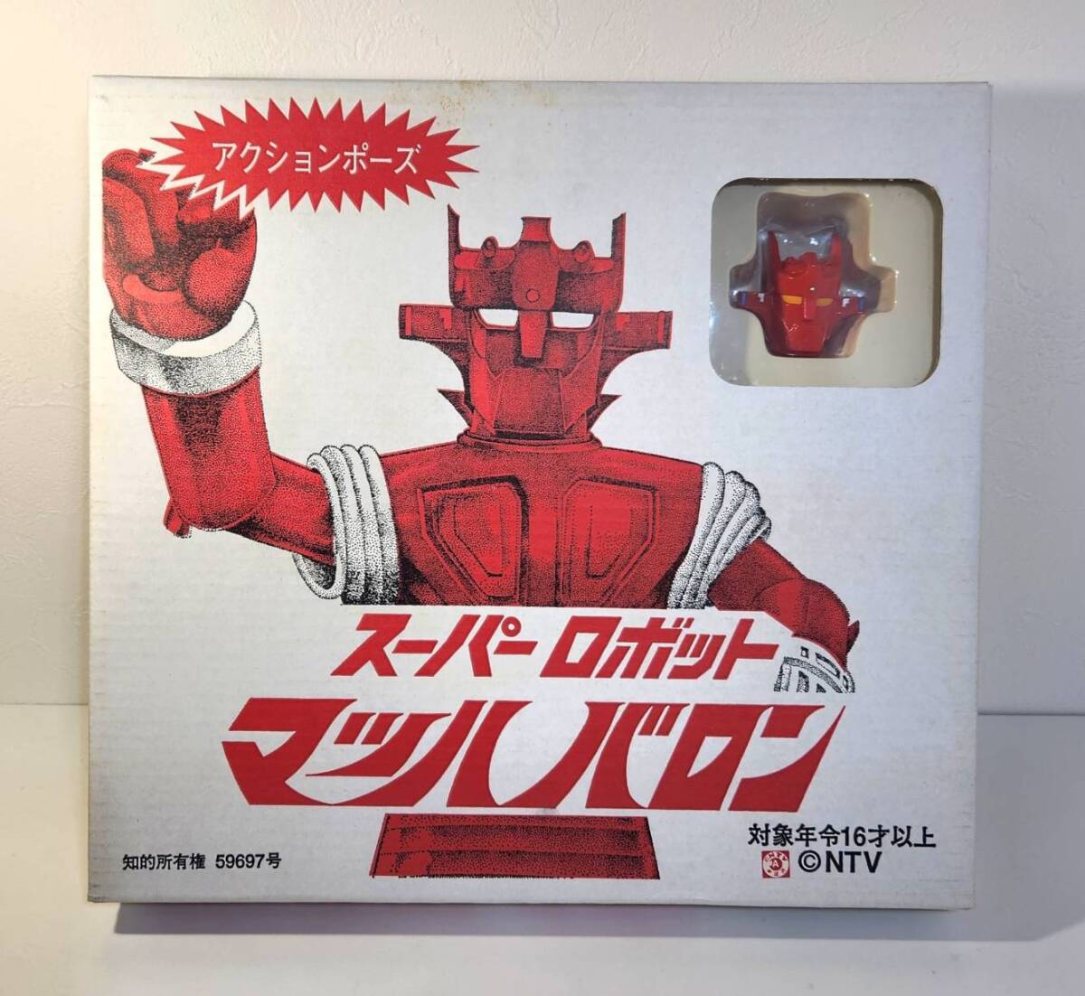マッハバロン　スーパーロボットマッハバロン　浪漫堂　レッズ　アクションポーズ　フィギュア