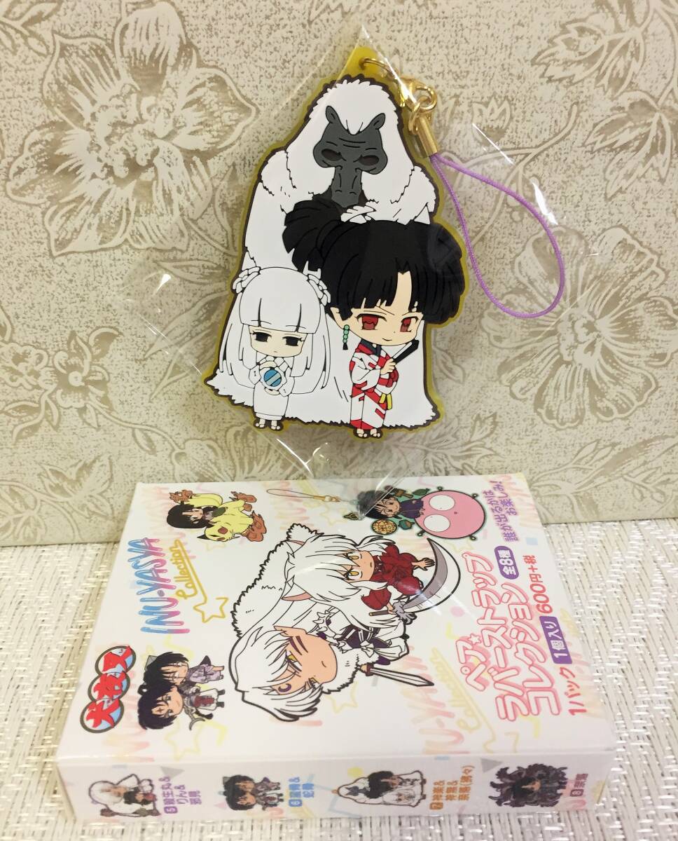 犬夜叉 ペアラバーストラップ 奈落＆神楽＆神無