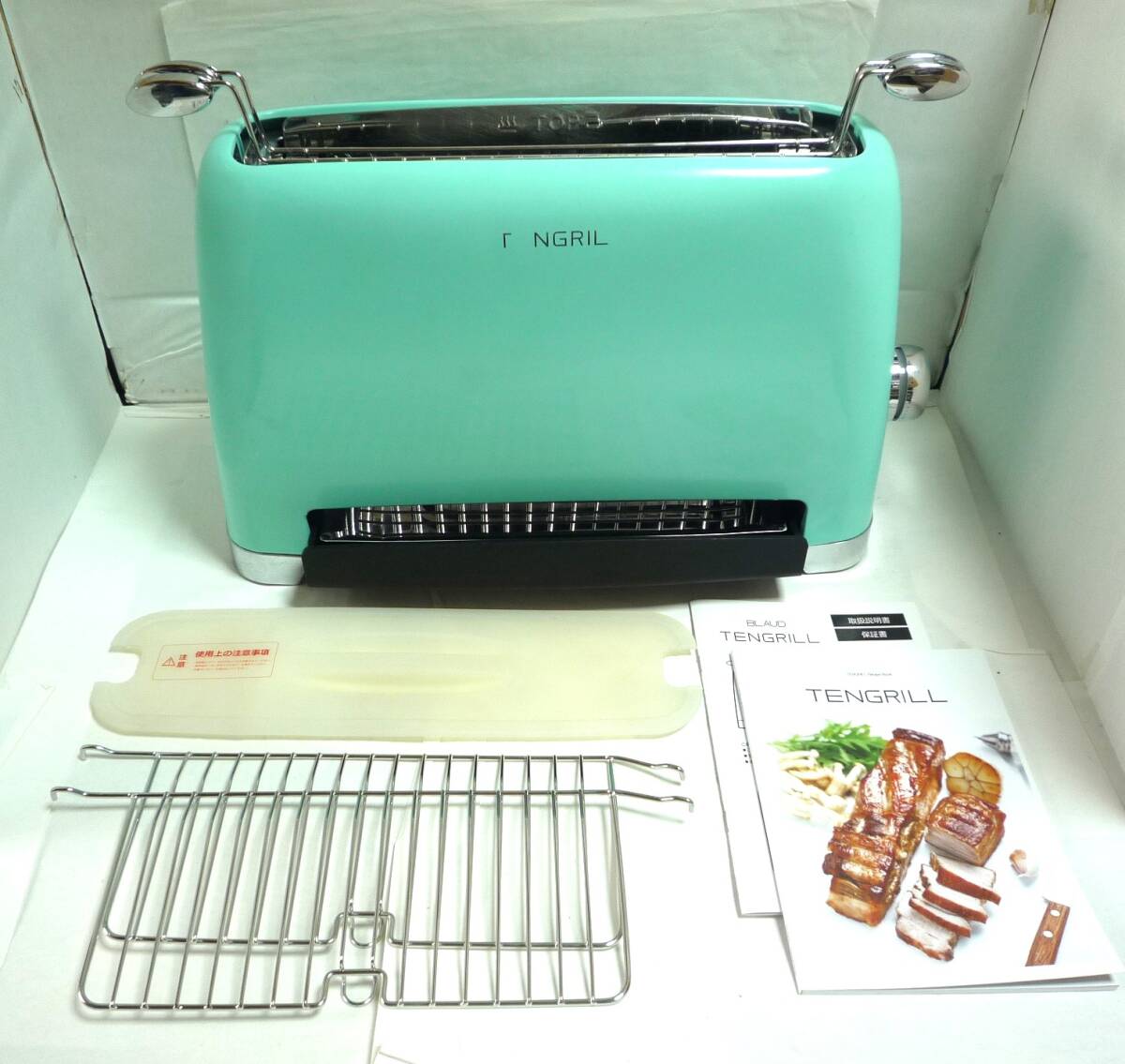 【現状品】TENGRILL（テングリル） 縦型ヘルシーオーブン　ミント TGJ19-G10(M) 