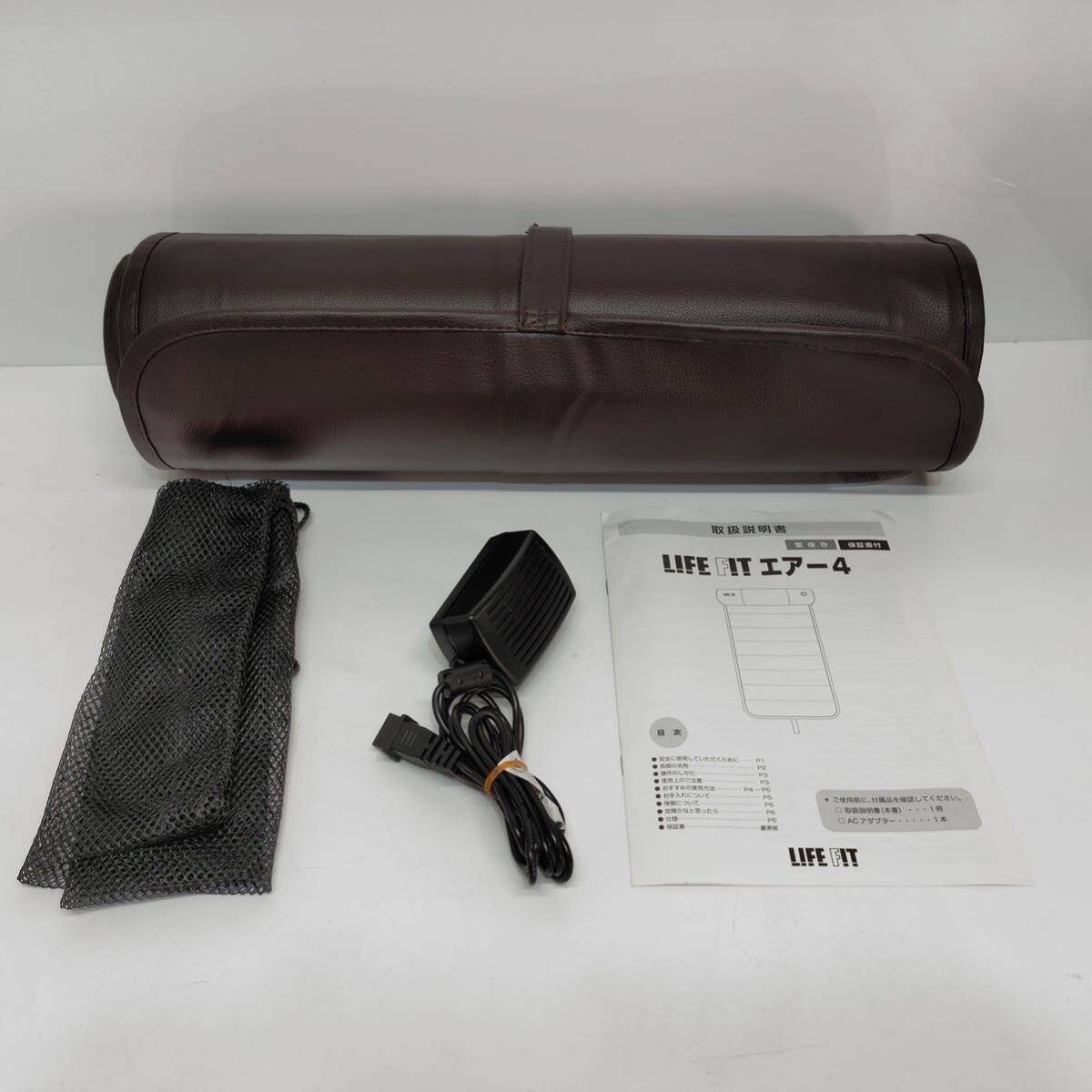 ●動作品 ライフフィット エアー4 Fit005 ストレッチシート LIFE FIT ブラウン×ピンク 美姿勢 疲労回復 マット 折りたたみ 寝るだけ L1359