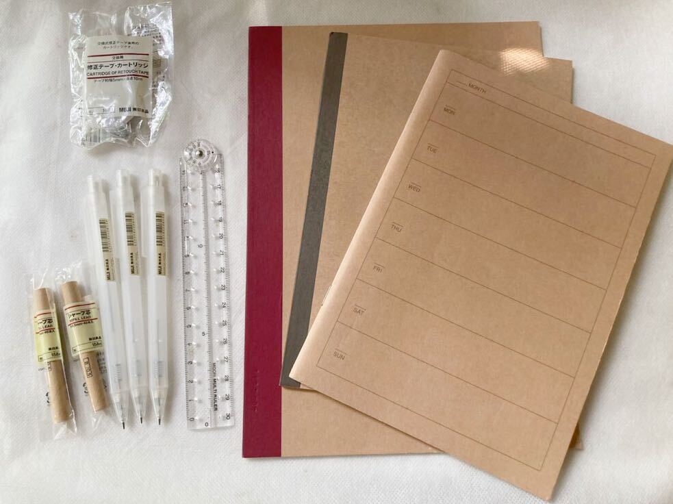 ◆　無印良品　【MUJI】　オリジナルステーショナリー　文房具　10点　◆