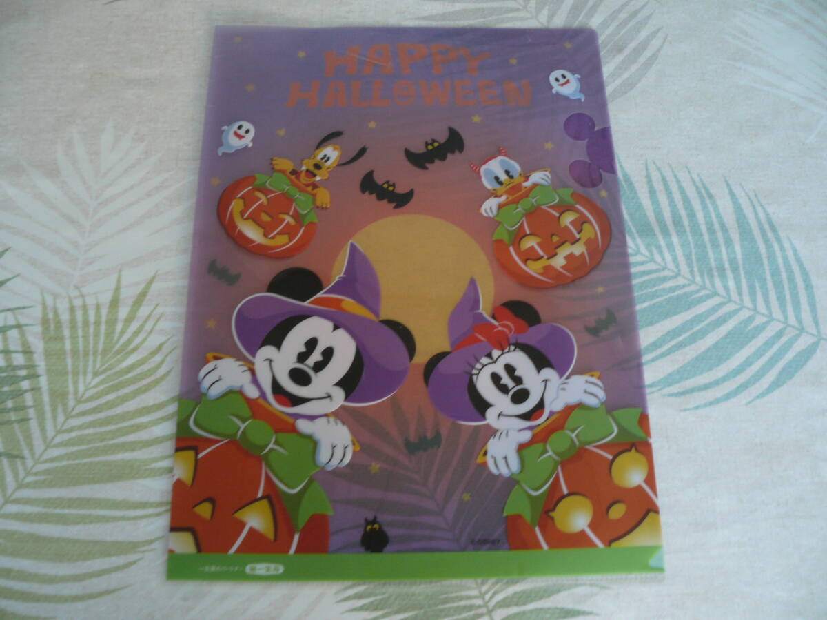 【A4サイズ クリアファイル】ディズニー HAPPY HALLOWEEN 第一生命