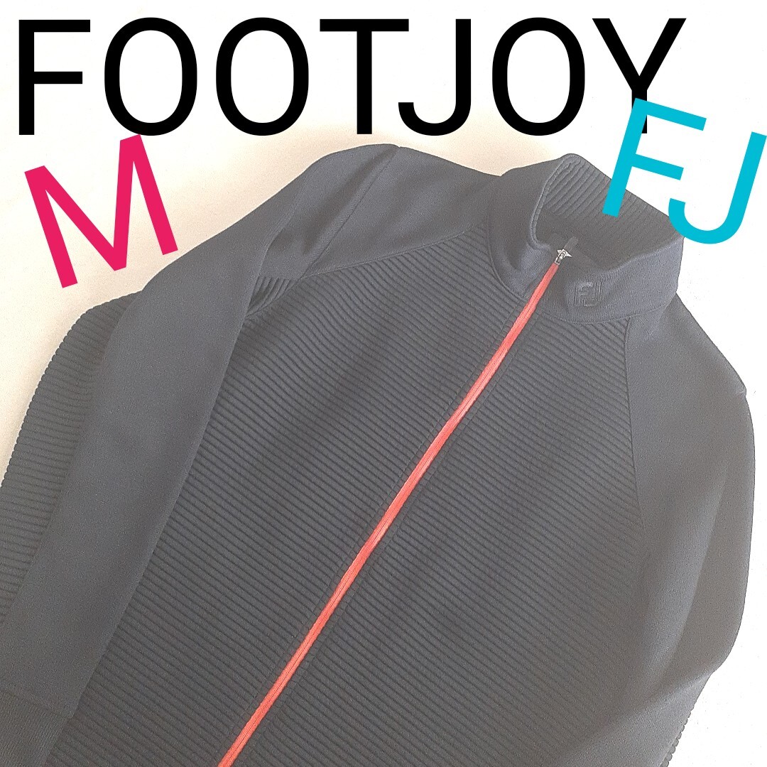 【超美品】FOOTJOY フットジョイ　 ジャケット ブラック　ロゴ刺繍　ゴルフ　モックネック　ジップアップ　メンズM　裏起毛　ブルゾン