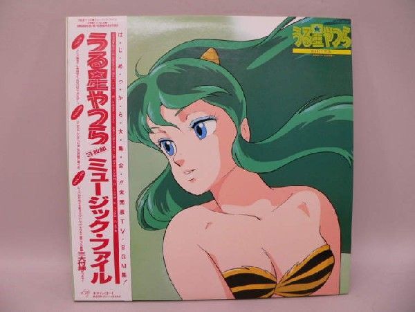 （LP） うる星やつら ミュージック・ファイル　／　ＬＰレコード【中古】