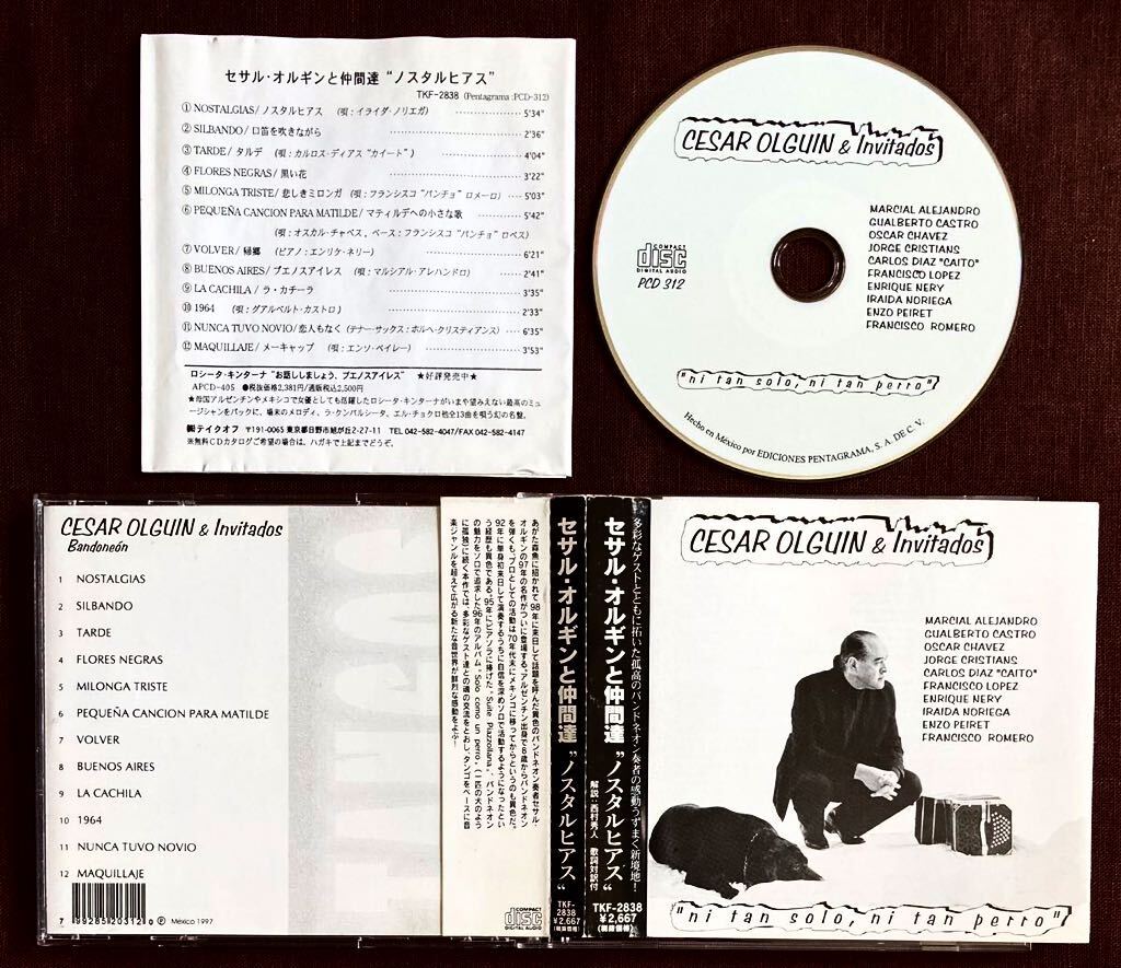セサル・オルギン/バンドネオン名手/アルゼンチン出身/CESAR OLGUIN & INVITADOS/現代タンゴ/孤高のバンドネオン/ノスタルヒアス/1998年