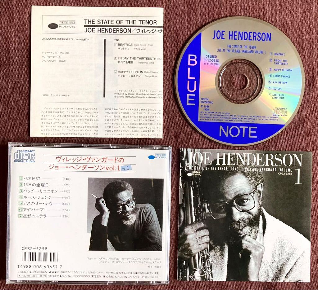 BLUE NOTE/ジョー・ヘンダーソン/ロン・カーター/アル・フォスター/ピアノレス・コードレス・トリオ/テナー・サックス巨匠/国内盤/1985年