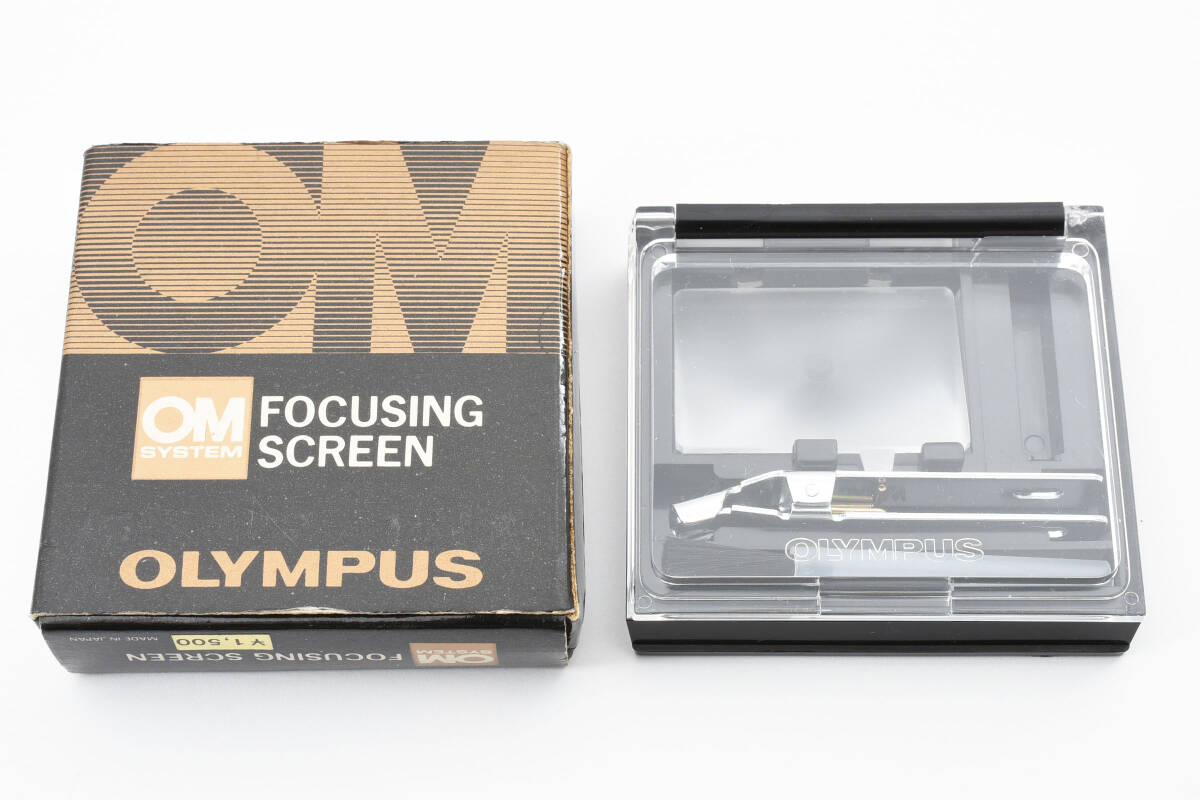 元箱付★極上美品★OLYMPUS オリンパス FOCUSING SCREEN マイクロ フォーカシングスクリーン (4197)