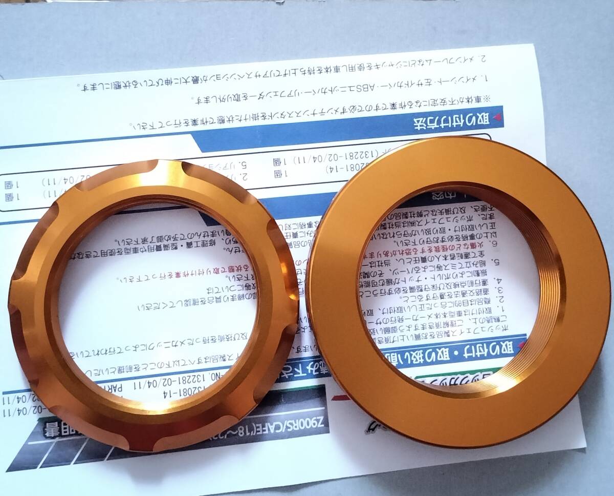 POSH FAITH リアショックアジャスター Kawasaki Z900RS(18-23年)SE不可/CAFE(18-23年) ゴールド 132281-04 アルミ削り出し