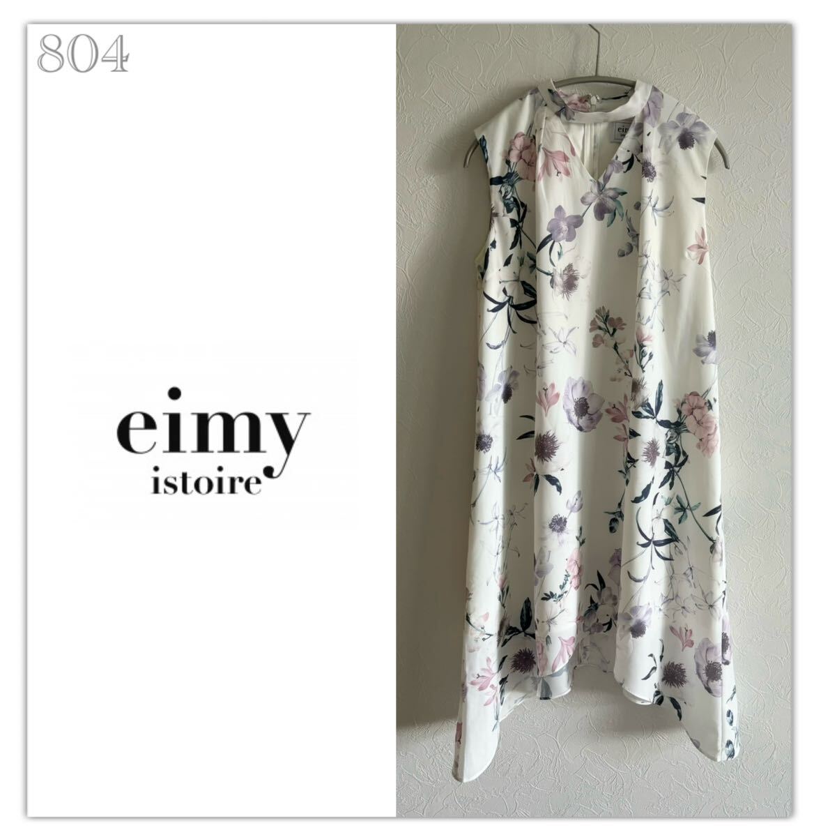 804◆美品◆エイミー イストワール◆花柄 ワンピース ドレス オケージョン◆