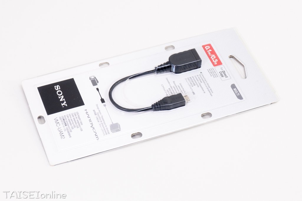 ソニーUSBアダプターケーブル SONY VMC-UAM2 No.2 未使用品 24090404