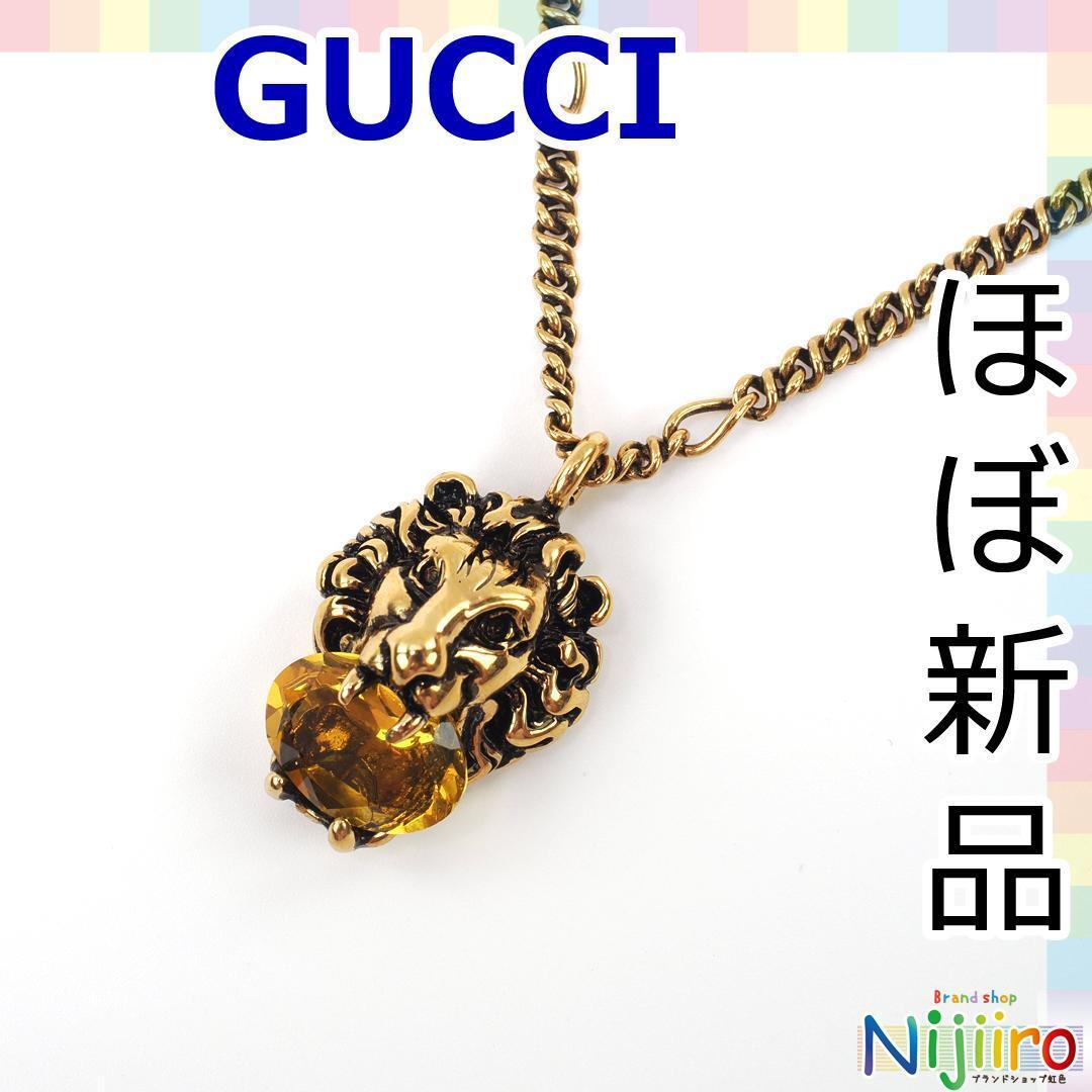 【極美品】GUCCI　グッチ ライオンヘッド　ネックレス　ロング オレンジ　イエロー　ストーン ゴールド系　チョーカー　1604