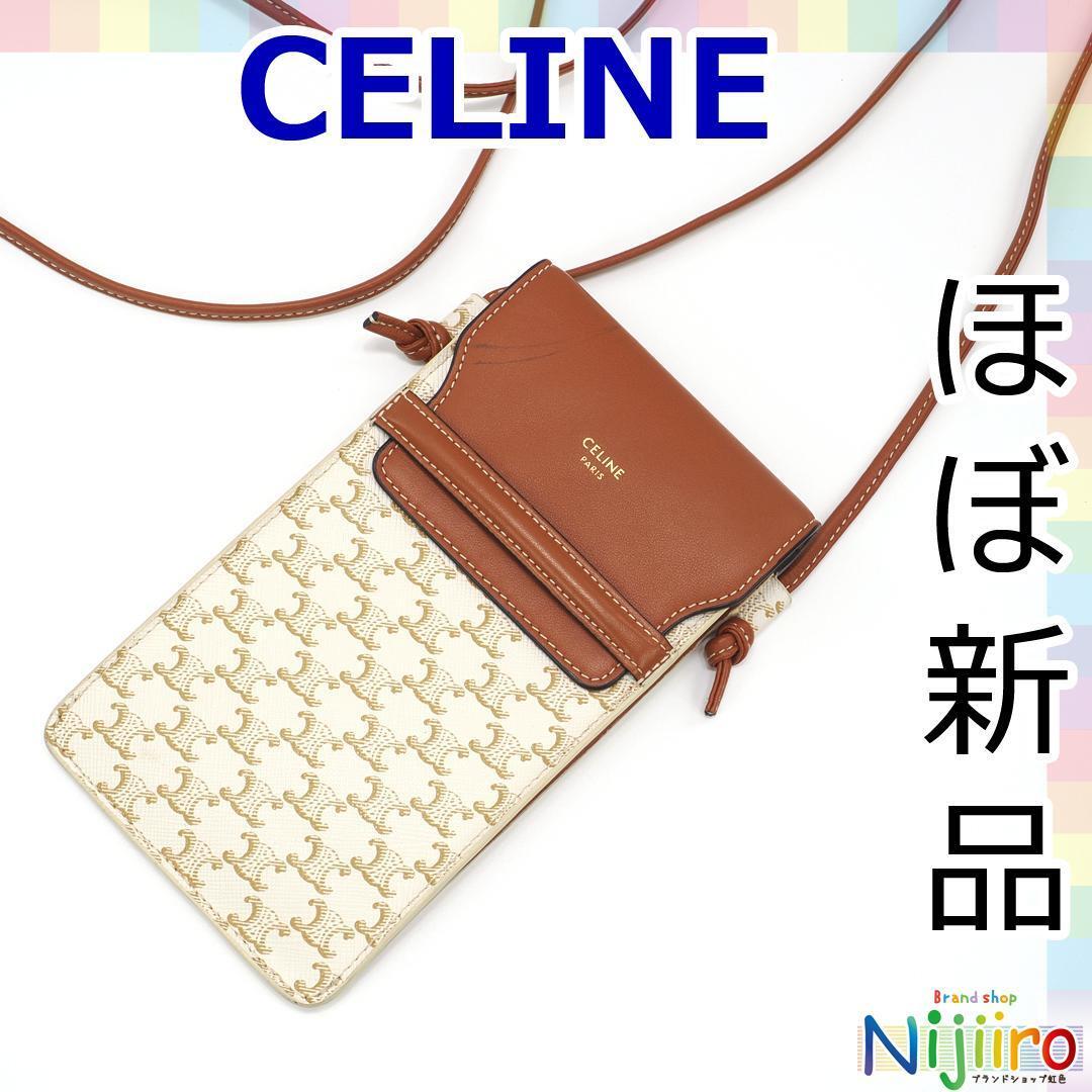【極美品】セリーヌ トリオンフ キャンバス モバイルポーチ ポーチ フラップクロージャー 斜め掛け 小物入れ タン オフホワイト 白 1598