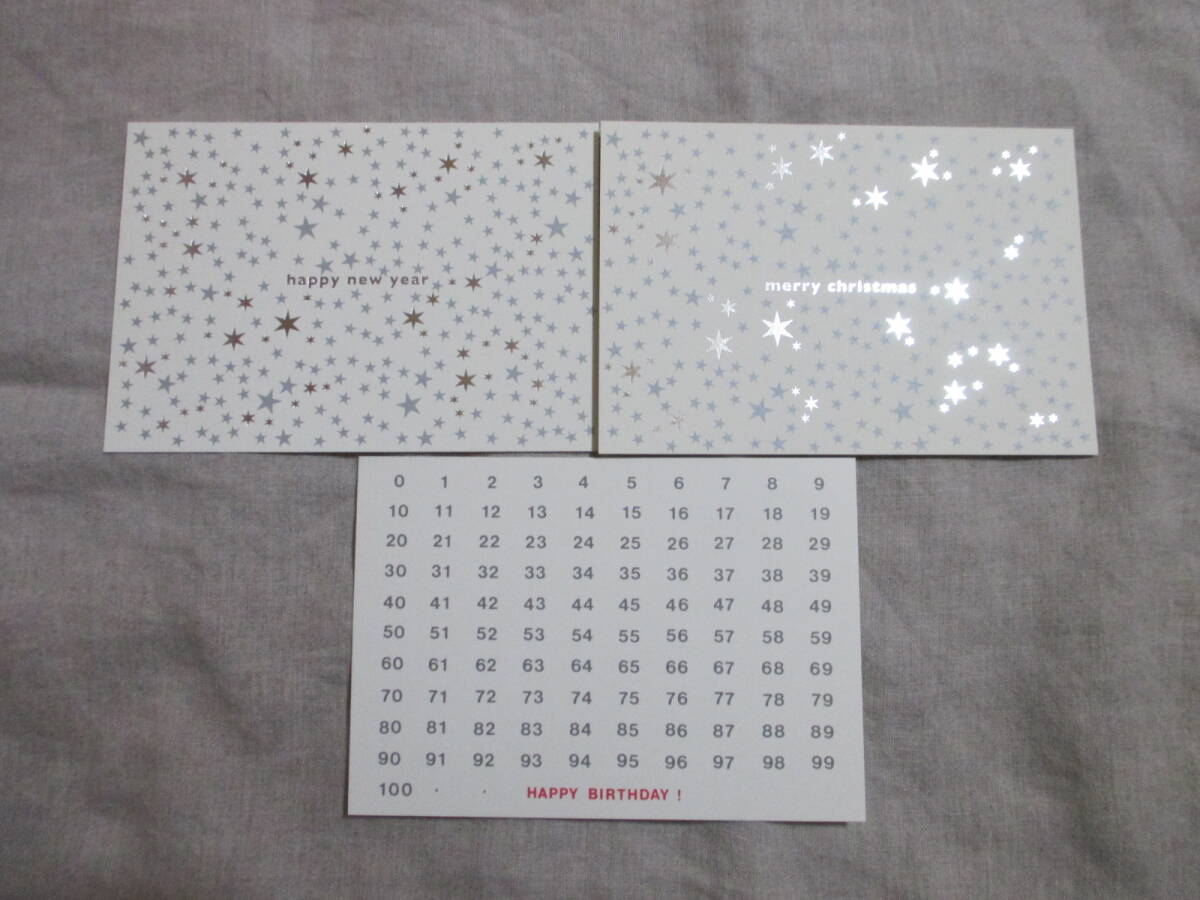 ■7 days cards 藤原弥生 ポストカード 3枚セット お正月 クリスマス 誕生日 スター 星