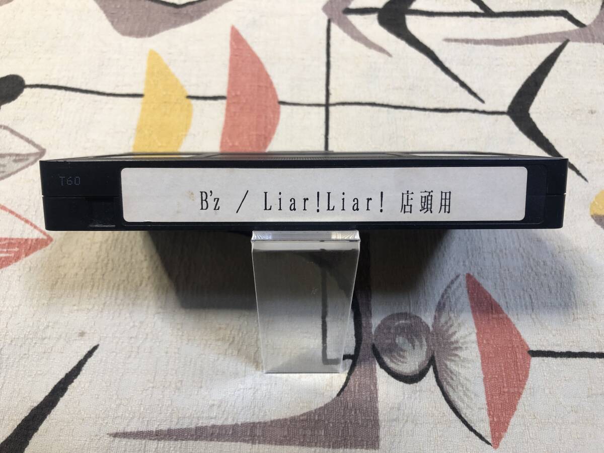 ★非売品video B'Z「Liar!Liar!」店頭放映用VT 稲葉浩志 松本孝弘 ビデオ　promo only japan mint sample Mr.CRAZY TIGER Koshi Inaba
