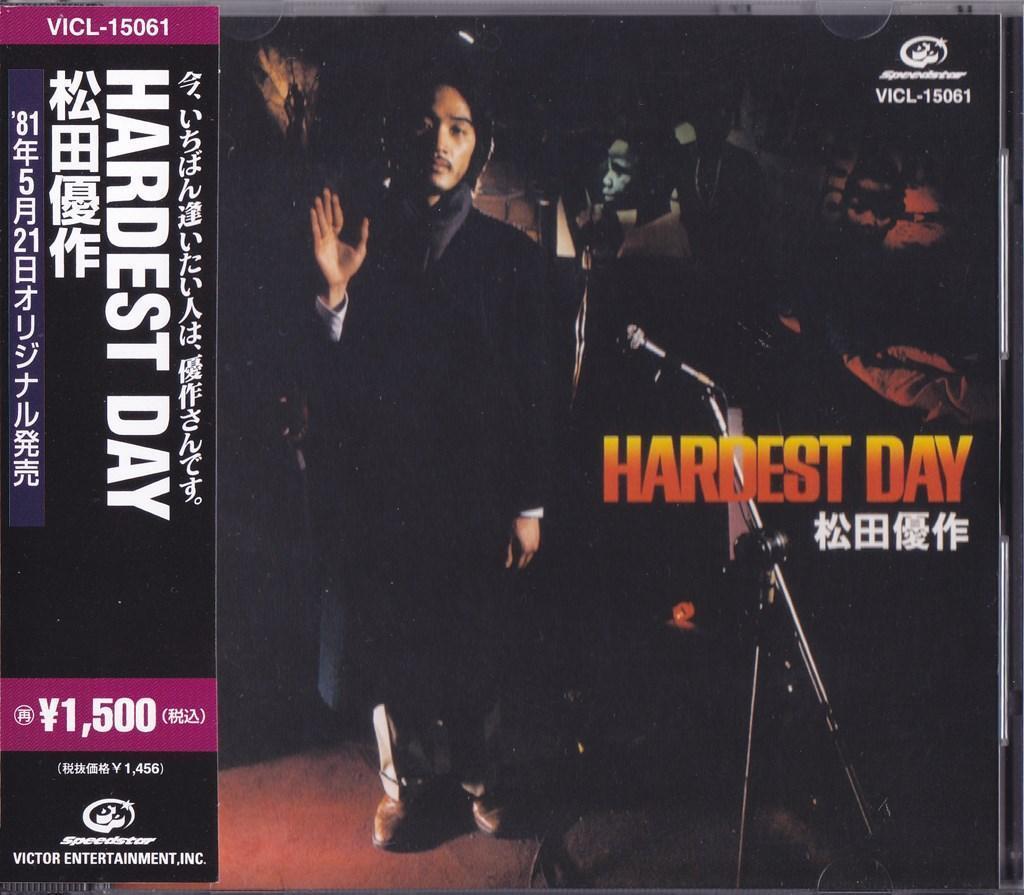 松田優作 / ハーデスト・デー /中古CD!!65616//