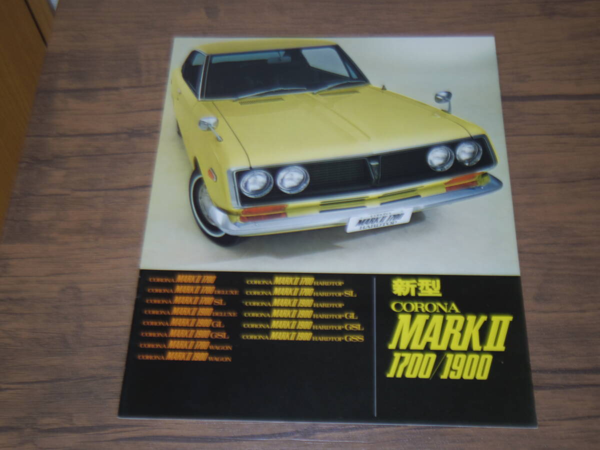美品・コロナマークⅡ1700/1900　GSS/ワゴン掲載　　　MM
