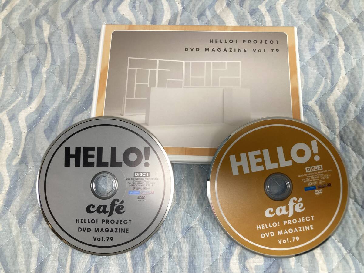 DVD「HELLO! PROJECT DVD MAGAZINE Vol.79」Hello! Project モーニング娘。 アンジュルム Juice=Juice　つばきファクトリー BEYOOOOONDS