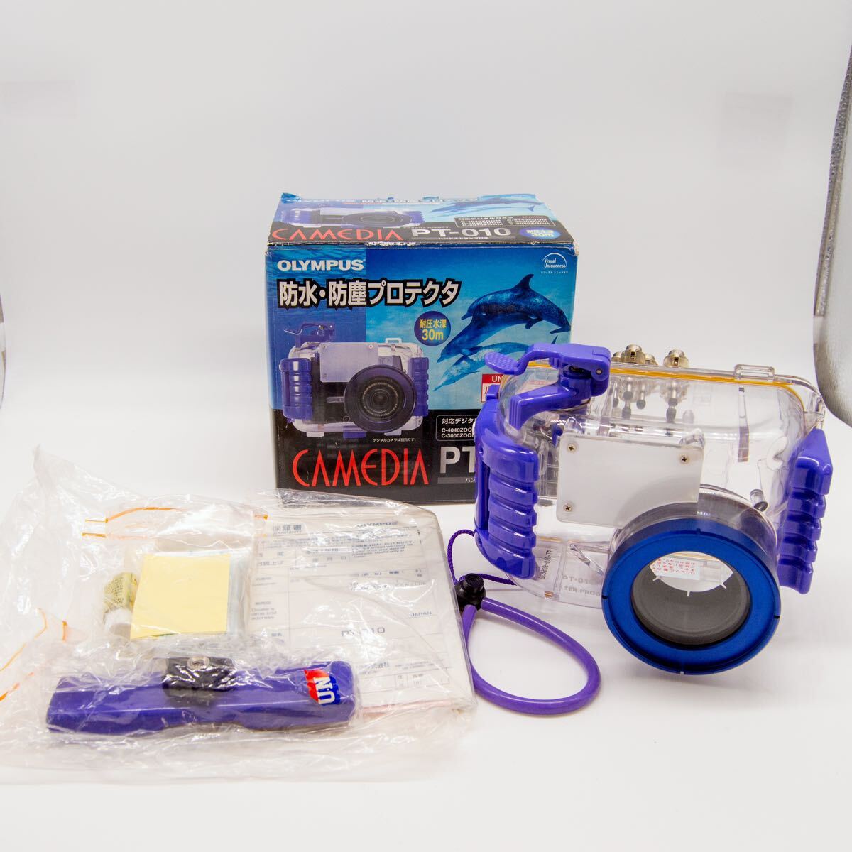 【箱付き】OLYMPUS オリンパス CAMEDIA PT-010 C-4040 等用 防水 防塵 プロテクター 