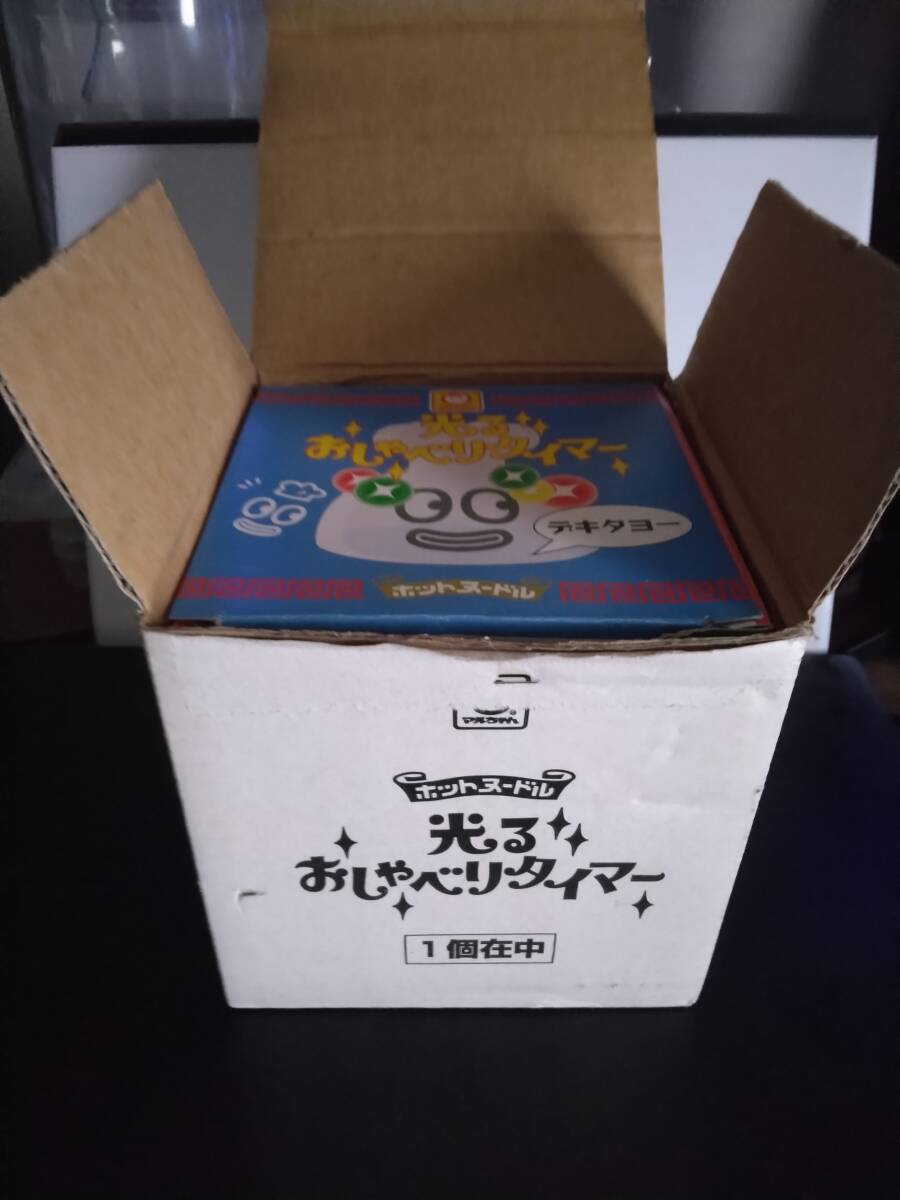 マルちゃん 　光るおしゃべりタイマー 非売品 / レア物