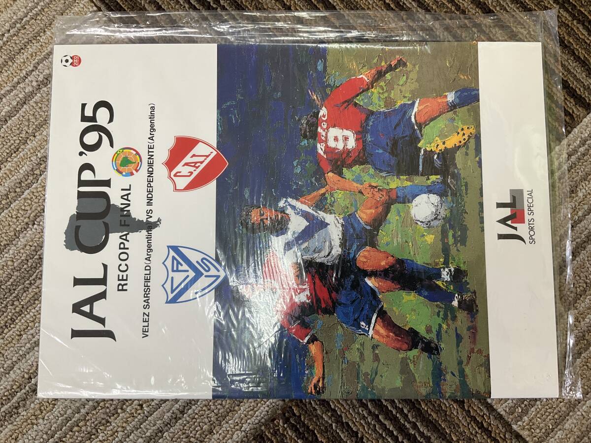 1995 JAL CUP サッカー　プログラム　パンフレット　サルスフィエルド　インデペンディエンテ　