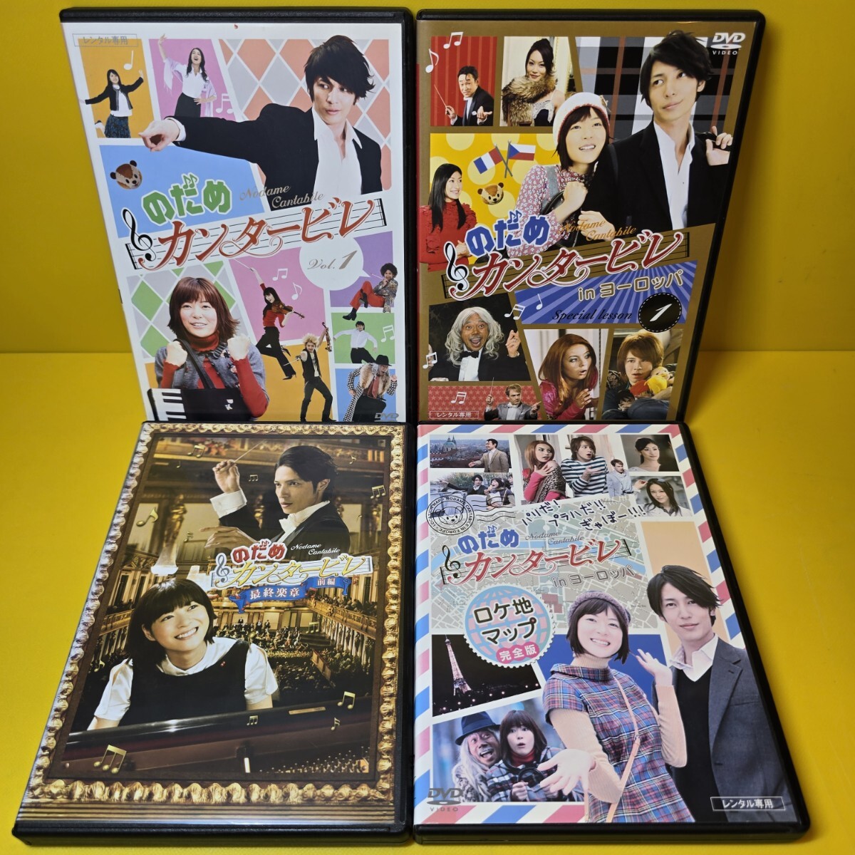 新品ケース交換済み　のだめカンタービレ DVD《SP2巻＋劇場版2巻+ロケ地マップ》全11巻セット