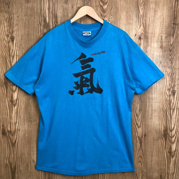 USA製 80s 氣 漢字 習字 プリント Tシャツ サイズ メンズ XL 80年代 古着 s24090753