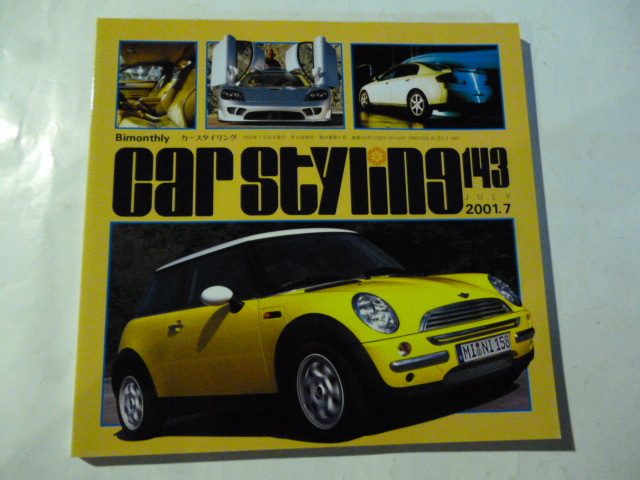 カースタイリング 2001.7 No.143 MINI誕生/フオーレ/アルカンターラ/サリーンS7/スカイライン