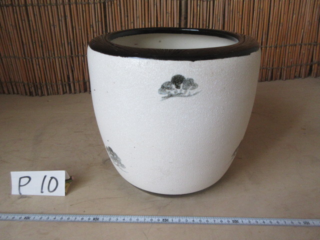 【湖華】火鉢/検)茶道具ガーデニングメダカ睡蓮園芸鉢カバー　P10
