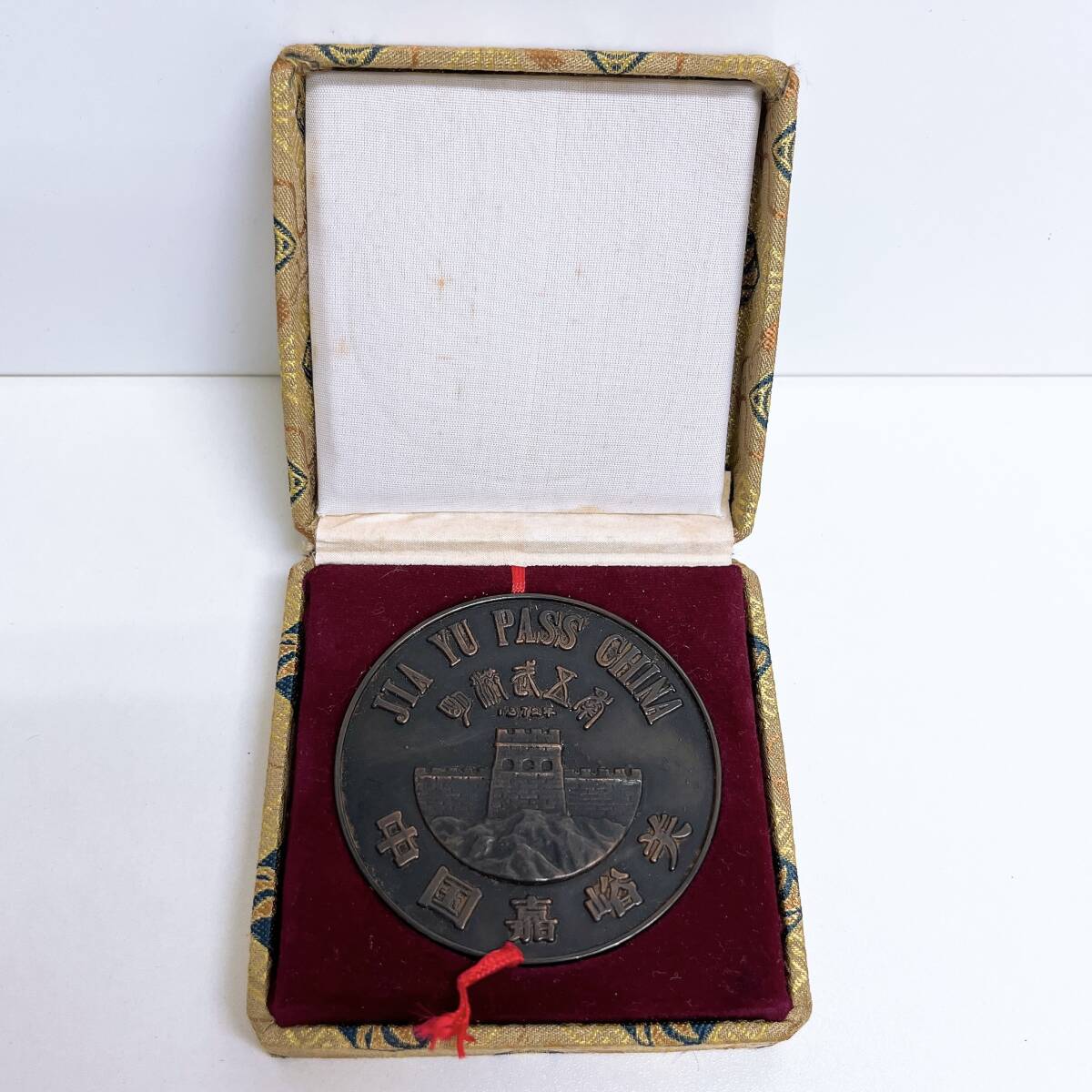 詳細不明　長期保管品　中国嘉峪　シルクロード　メダル　記念品　中古　現状渡し