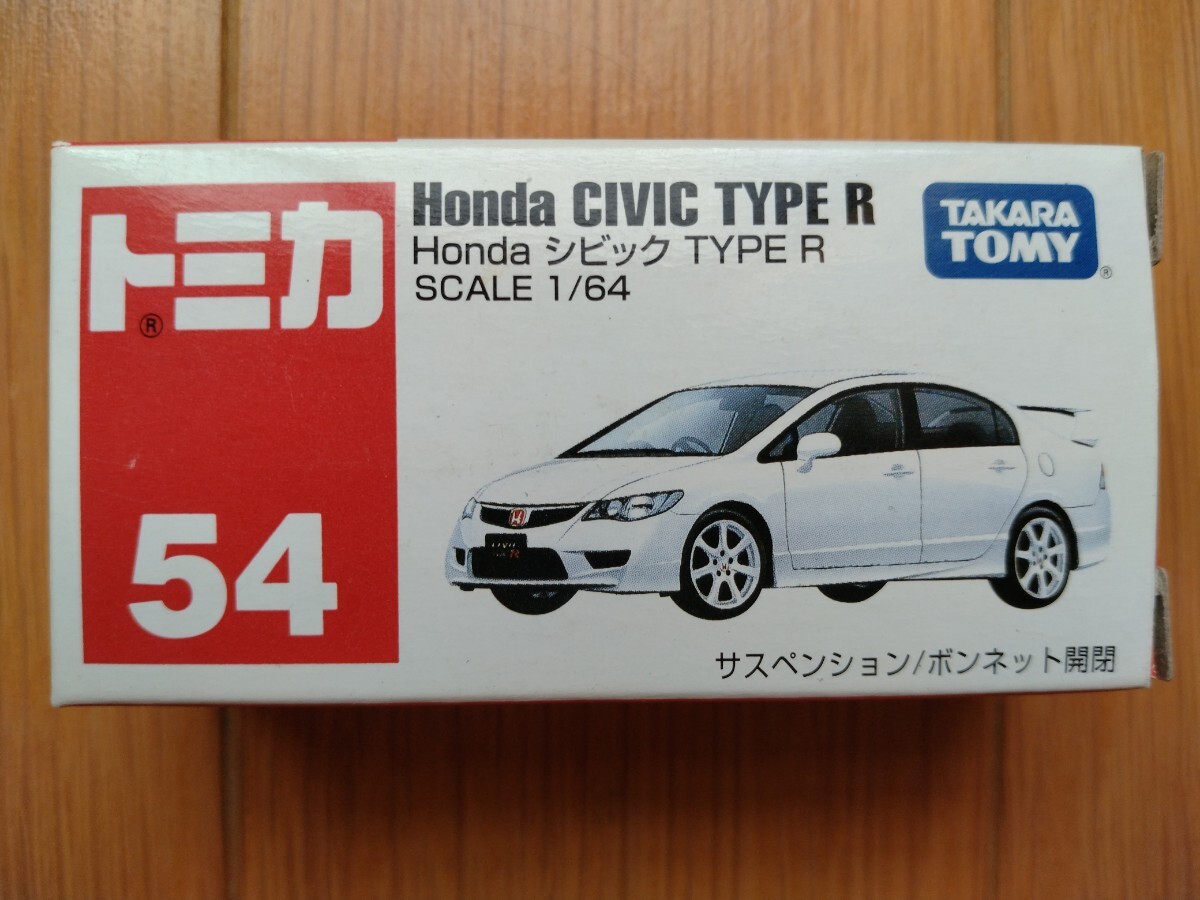 トミカ　 No54　Honda　シビック　TYPE　R