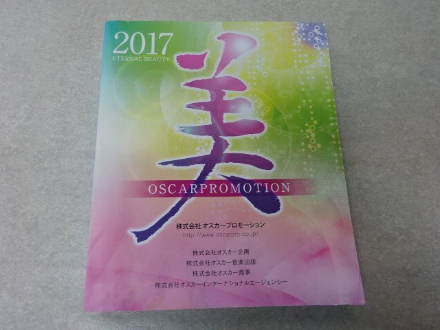 2017 OSCARPROMOTION　ETERNAL BEAUTY●オスカープロモーション