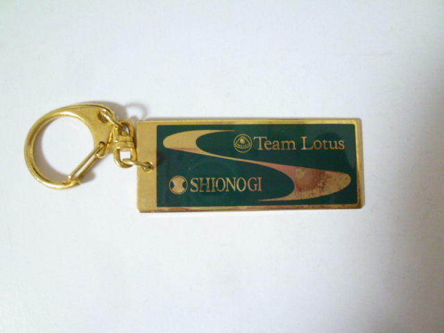 TEAM LOTUS SHIONOGI　キーホルダー