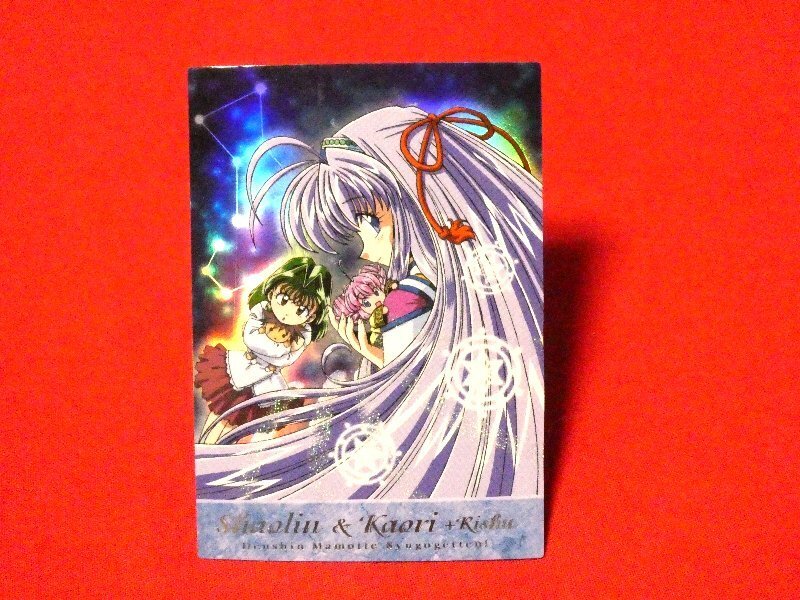 まもって守護月天! Mamotte Shugogetten　TradingCard　トレーディング　非売品キラカードトレカ　銀文字ver　CD-03