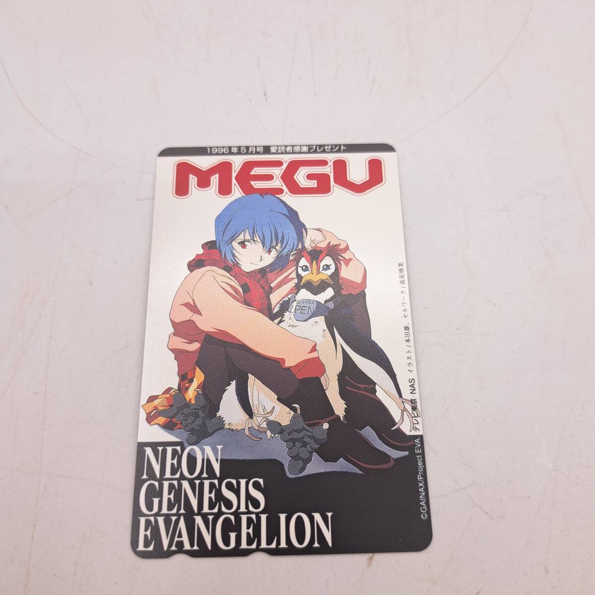 N36076L● 【未使用品】 新世紀エヴァンゲリオン MEGU 非売品 愛読者感謝プレゼント テレホンカード テレカ 50度数 コレクション 綾波レイ 