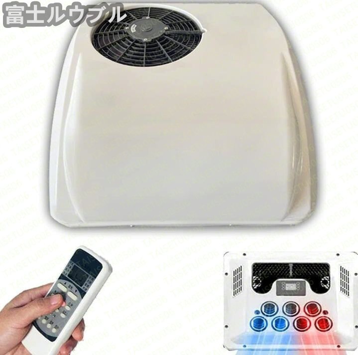 12V DC エアコン、冷暖房機能付きルーフ エアコンは、トラック、RV、バス、掘削機、キャンピングカー、農業用車両に適用できます