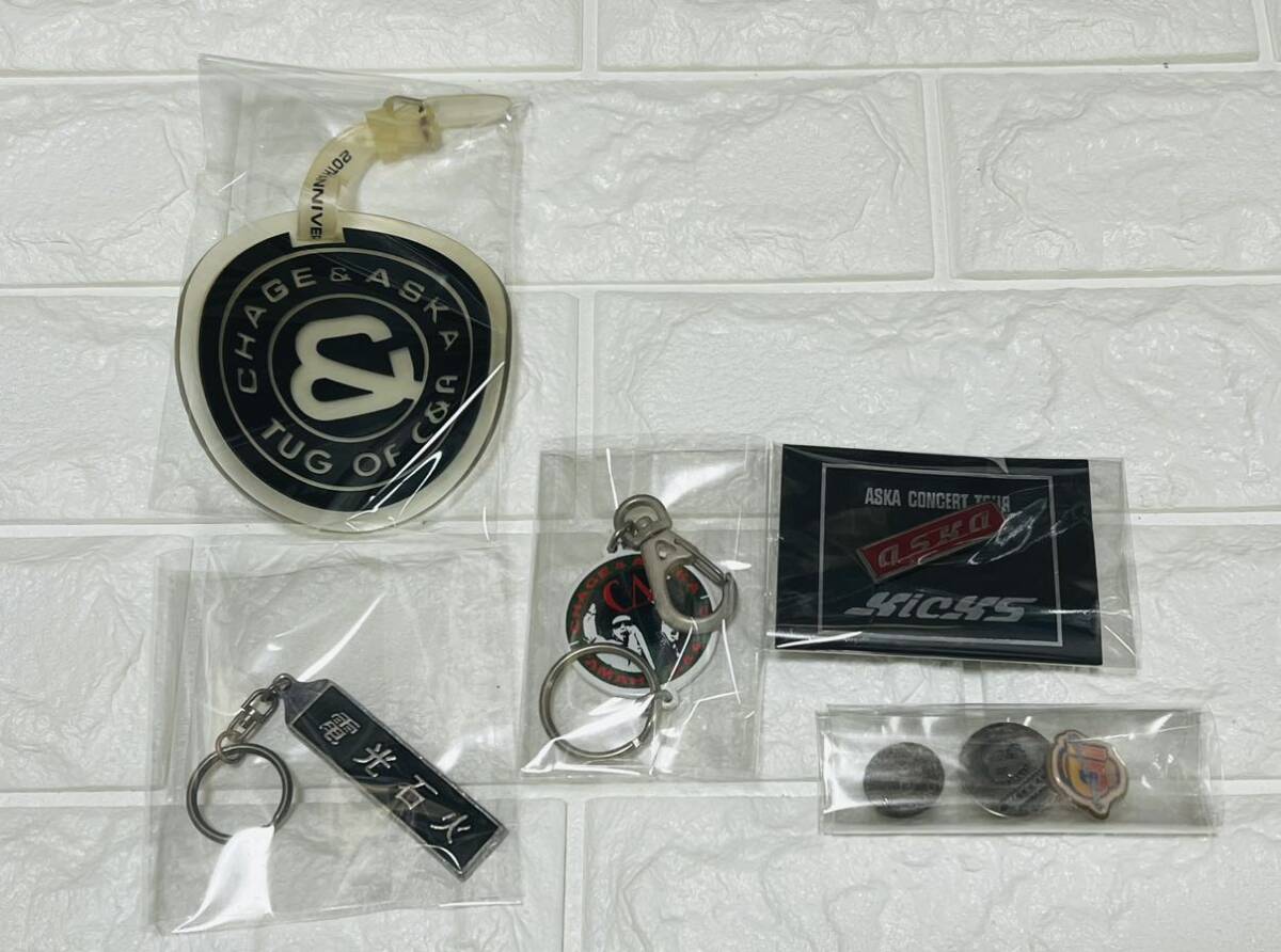 chage&aska チャゲ&飛鳥 廃盤激レアライブグッズ ７点 ストラップ 缶バッジ等