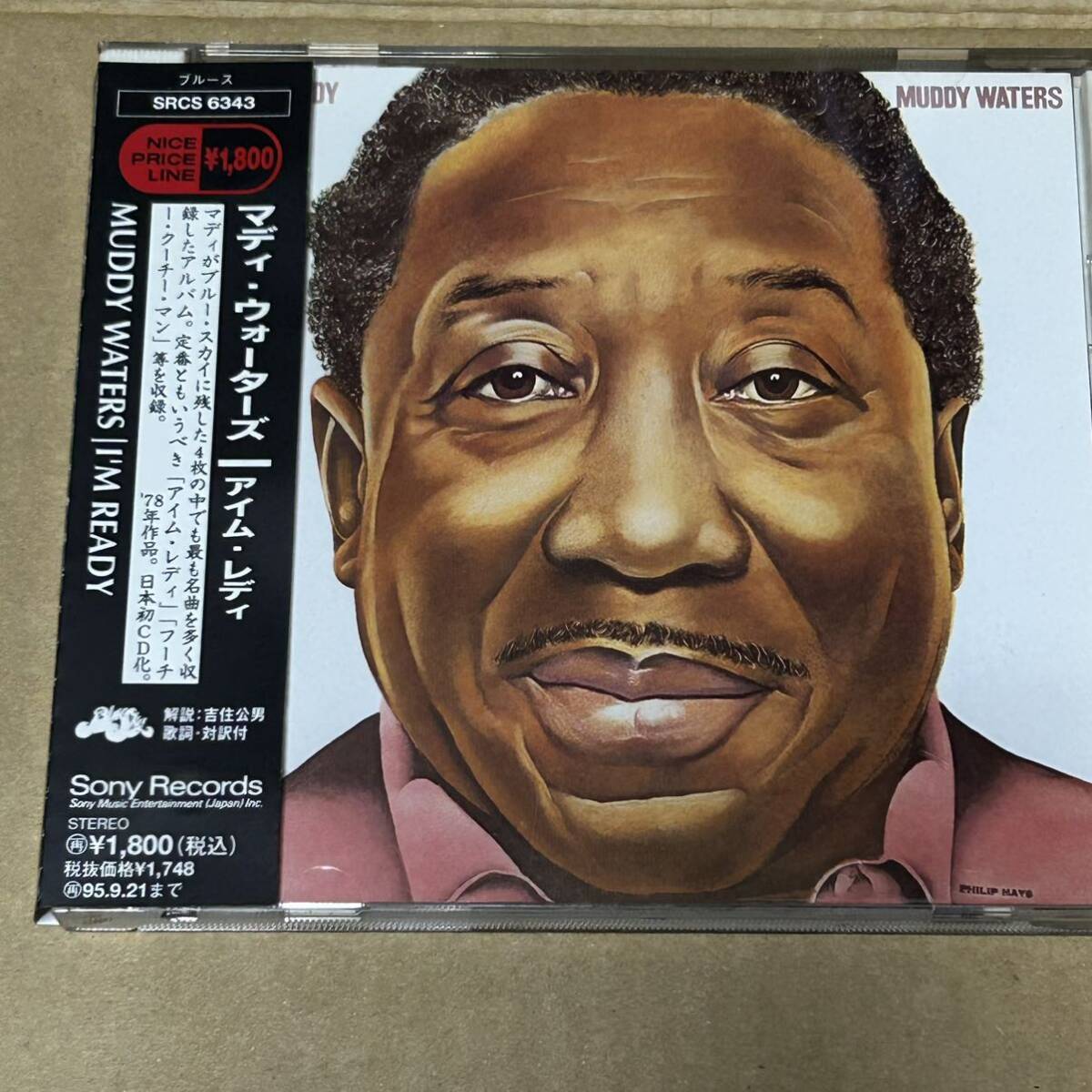 マディ・ウォーターズMUDDY WATERS「アイム・レディ」ブルースカイ帯付き国内盤