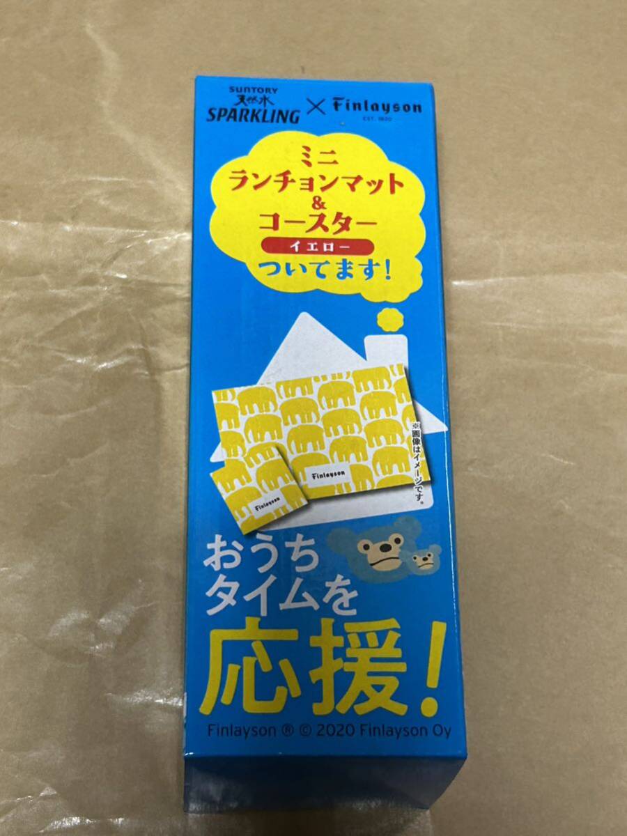 未開封サントリー天然水SPARKLING×FINLAYSON ミニランチョンマット&コースター非売品