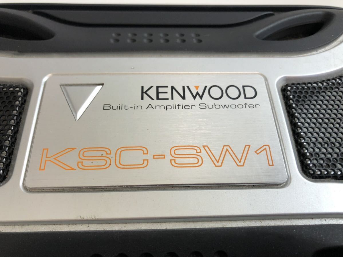 （Z-2630）KENWOOD カーオーディオ　サブウーファー KSC-SW1 動作未確認　現状渡し