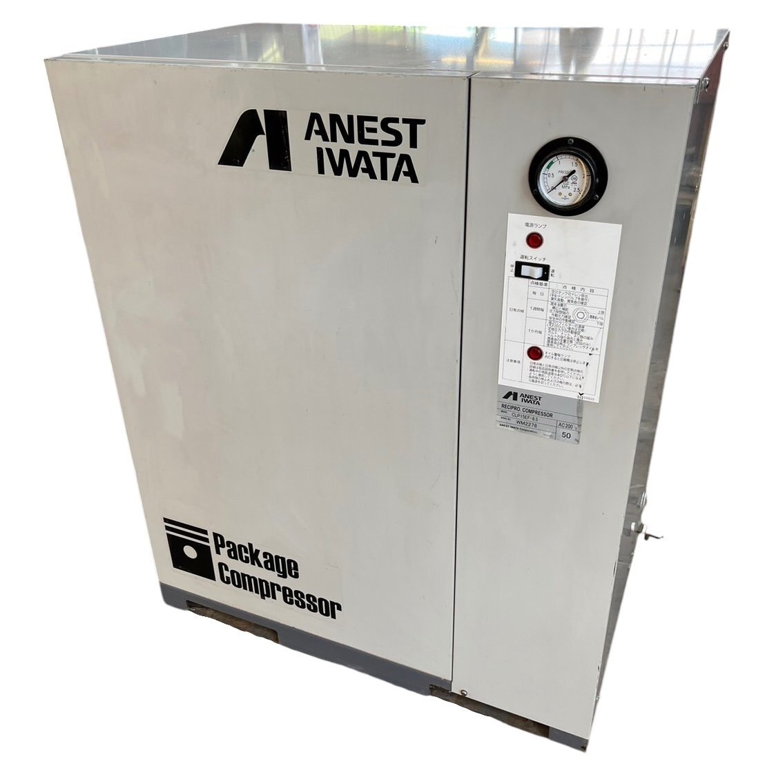 ANEST IWATA CLP15EF-8.5 三相200V 50Hz コンプレッサー アネスト岩田 【ジャンク品】